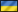 ua